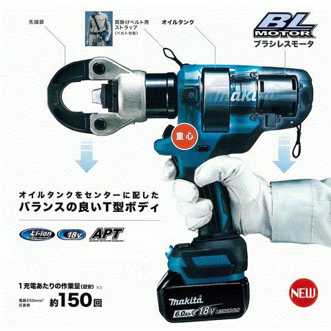 N36様用 マキタ（makita） 圧縮ダイス用ヨーク A-69397 : Total Homes - 通販