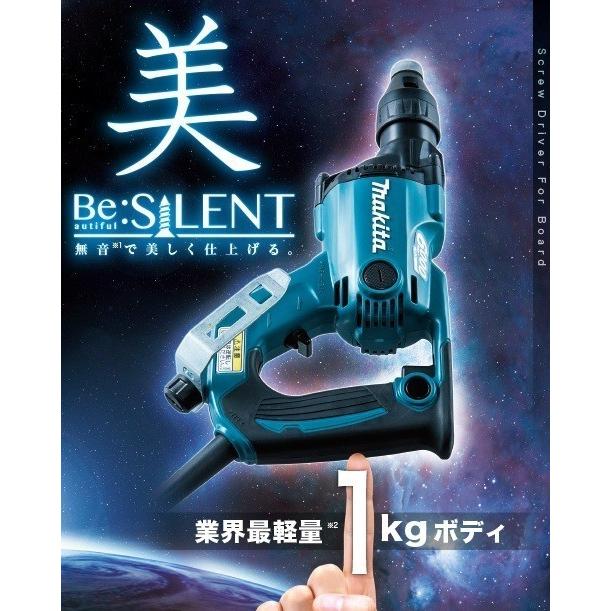 マキタ マキタ(makita) FS6100W ボード用スクリュードライバー マキタ マキタ(makita) FS6100W ボード用スクリュードライバー
