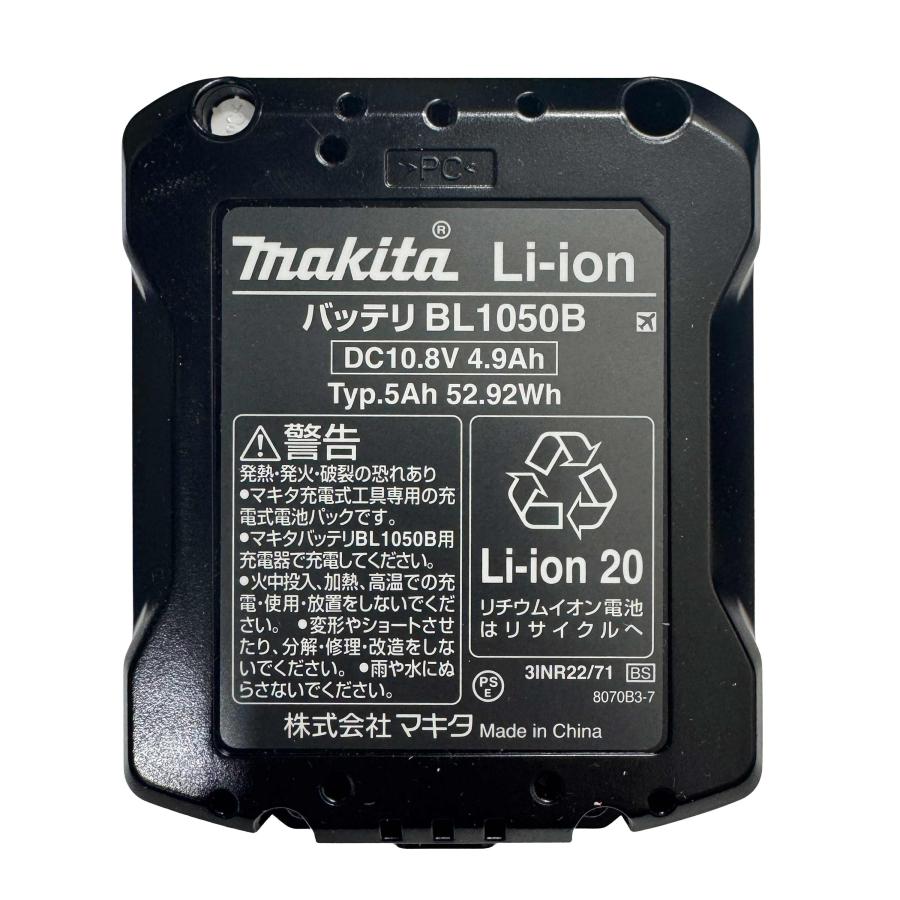 マキタ（makita） 純正 バッテリ BL1050B (A-77213) 10.8V Typ.5Ah