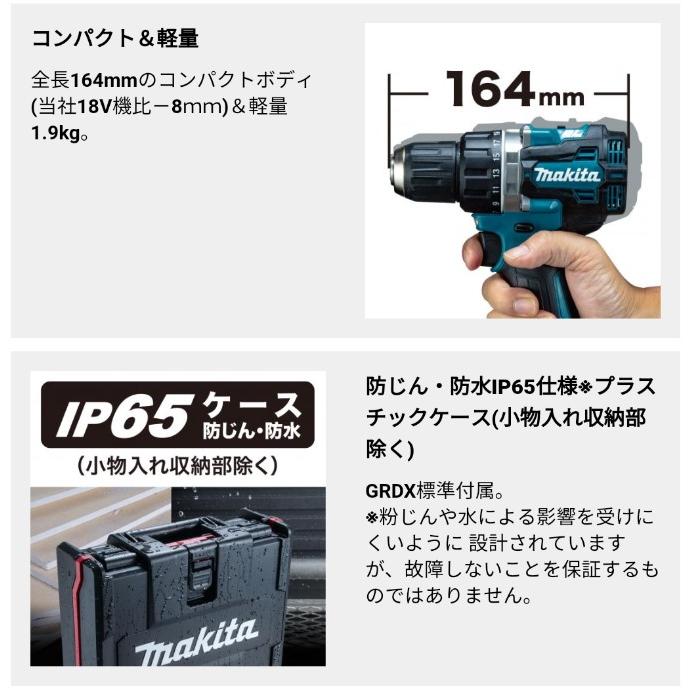 マキタ（makita） DF002GRDXB 充電式ドライバードリル 黒 40V