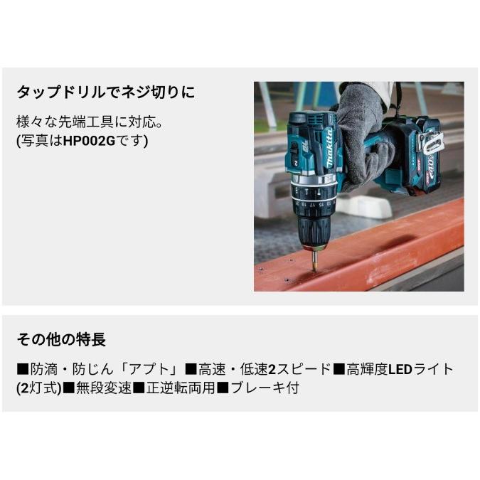 マキタ（makita） DF002GRDXB 充電式ドライバードリル 黒 40V