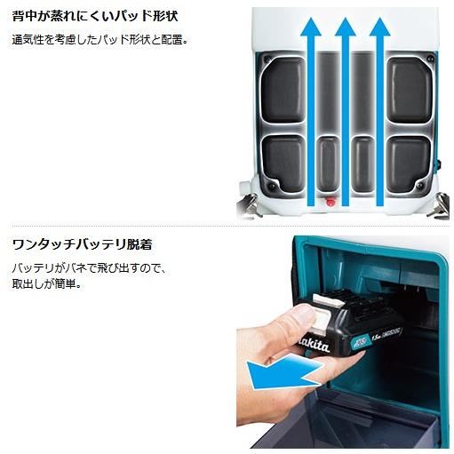 マキタ(makita) 充電式噴霧器 MUS108DZ 18V【本体のみ】タンク容量10L 最大圧力0.5MPa｜total-homes｜04