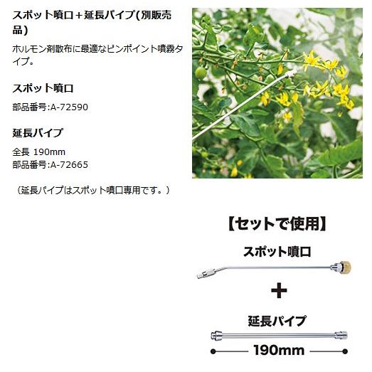 マキタ(makita) 充電式噴霧器 MUS158DZ 18Vタンク容量15L 最大圧力0.5MPa - 8