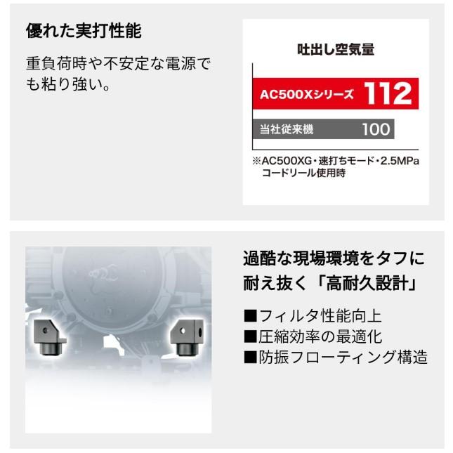 マキタ(makita) AC500XLHB エアコンプレッサー 黒 タンク11L 高圧専用｜total-homes｜04