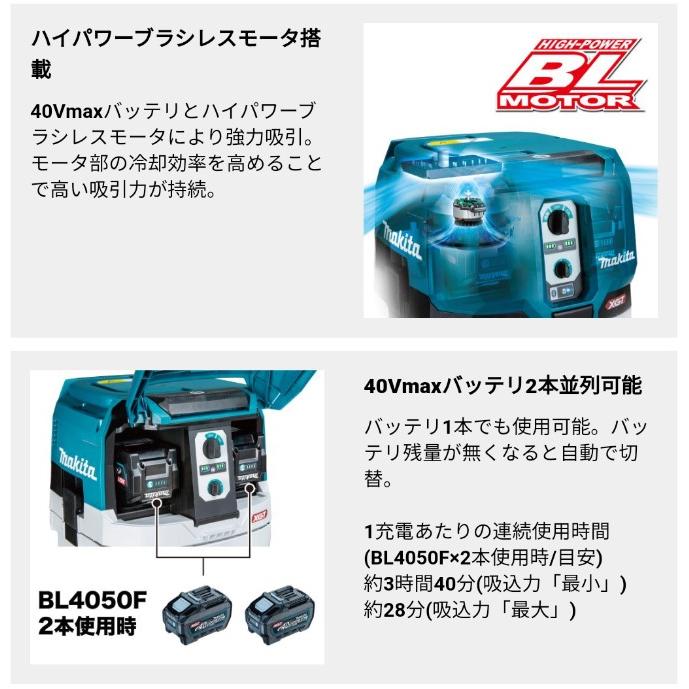 マキタ マキタ(makita) VC005GZ 充電式ドライクリーナー 乾式 マキタ マキタ(makita) VC005GZ 充電式ドライクリーナー 乾式