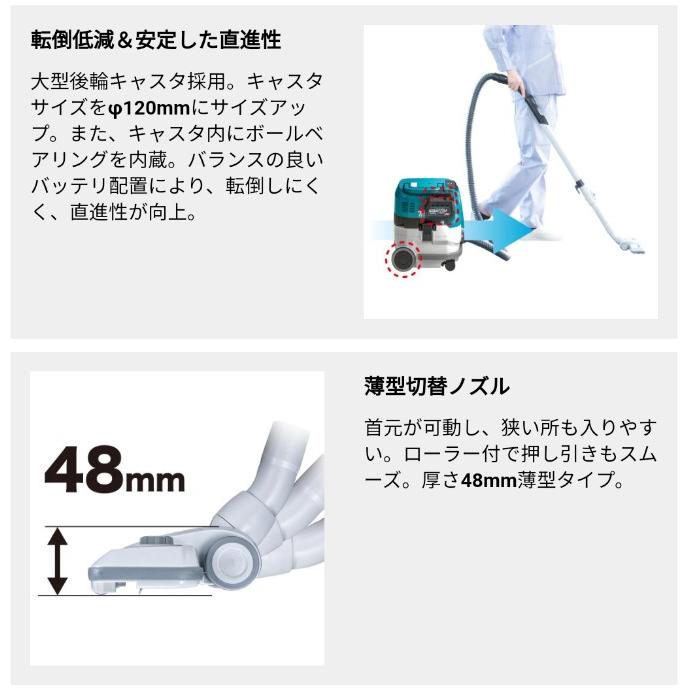 マキタ マキタ(makita) VC005GZ 充電式ドライクリーナー 乾式 マキタ マキタ(makita) VC005GZ 充電式ドライクリーナー 乾式