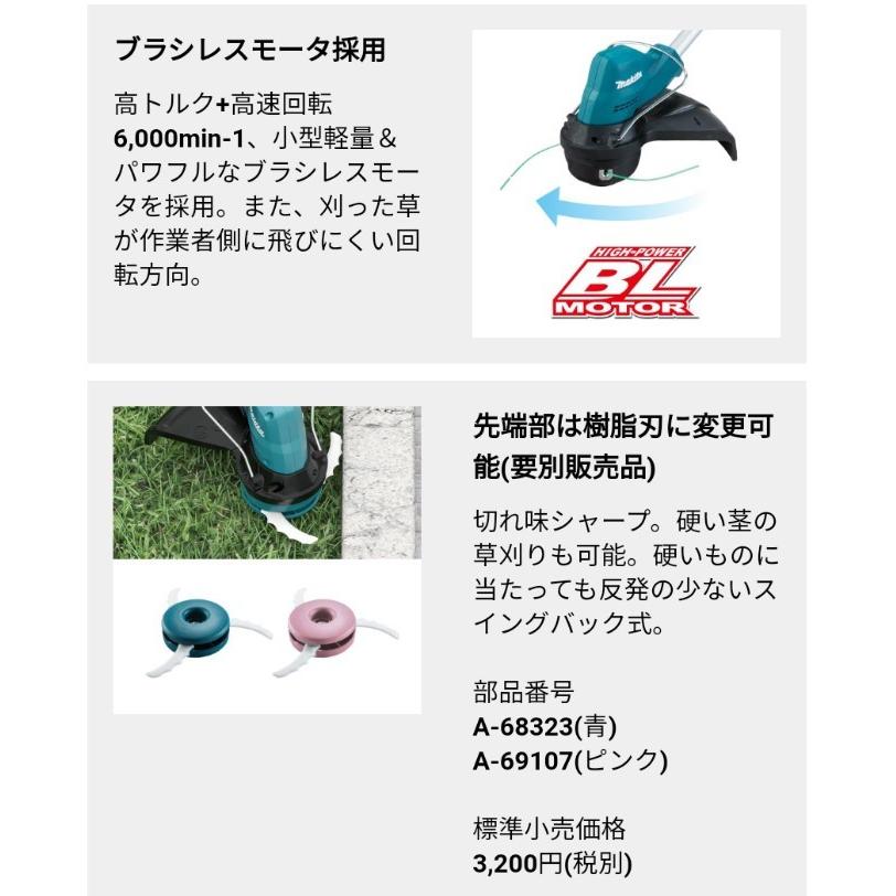 独特の上品 MUR189DFCP ナイロンコード マキタ 刈払機 草刈り機 ピンク ループハンドル 充電式草刈 独特の上品 MUR189DFCP ナイロンコード マキタ 刈払機 草刈り機 ピンク ループハンドル 充電式草刈