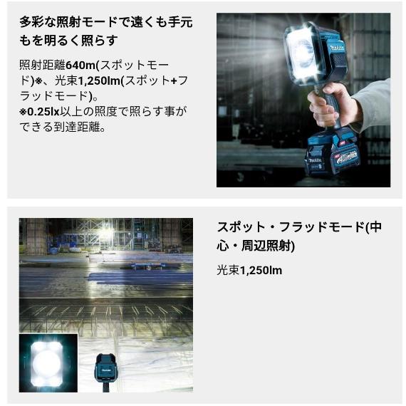 マキタ(makita) ML007G 充電式LEDフラッシュライト【本体のみ】40V｜total-homes｜03