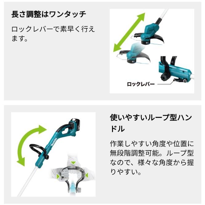 マキタ（makita） 18V充電式草刈機 ナイロンコードタイプ MUR193DZ 18V