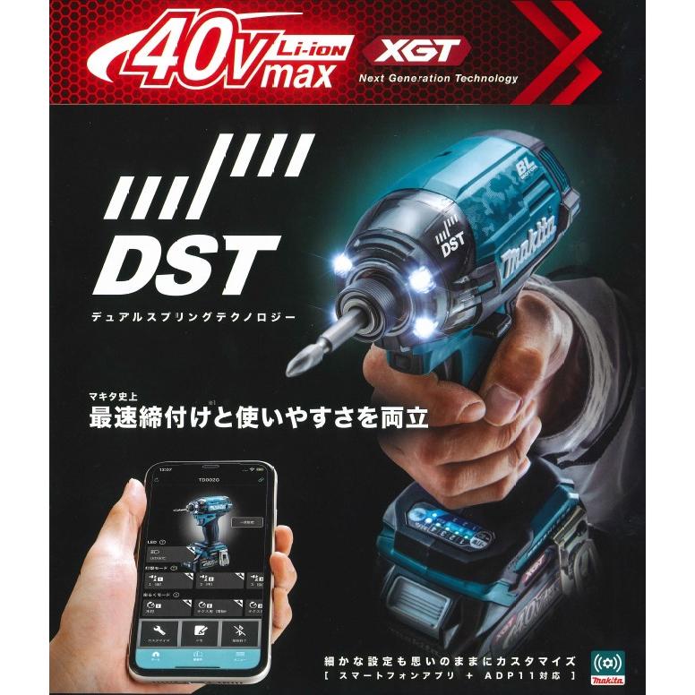 マキタ（makita） TD002GZAP 充電式インパクトドライバー 40V 紫色 