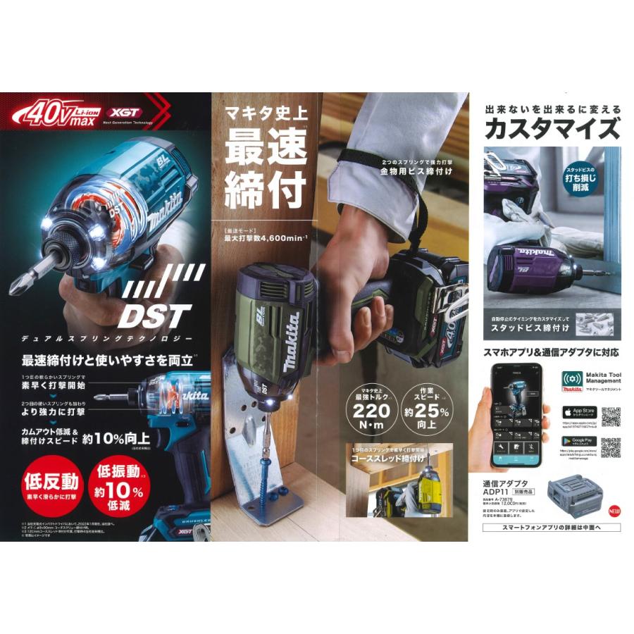 マキタ(makita) TD002GZAP 充電式インパクトドライバー 40V 紫色【本体