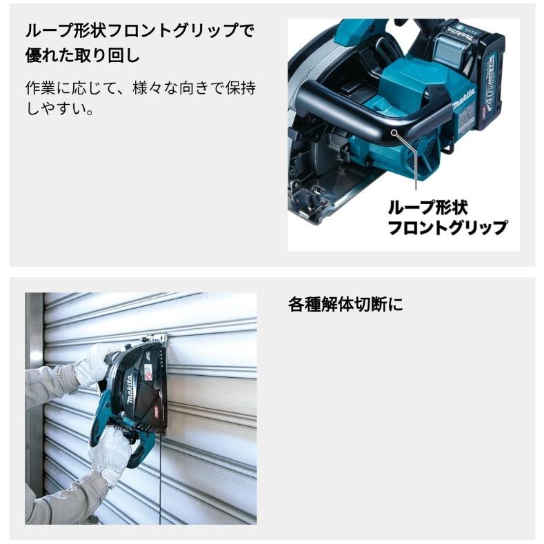 マキタ マキタ(makita) CS001GRMX 185mm充電式チップソー マキタ マキタ(makita) CS001GRMX 185mm充電式チップソー