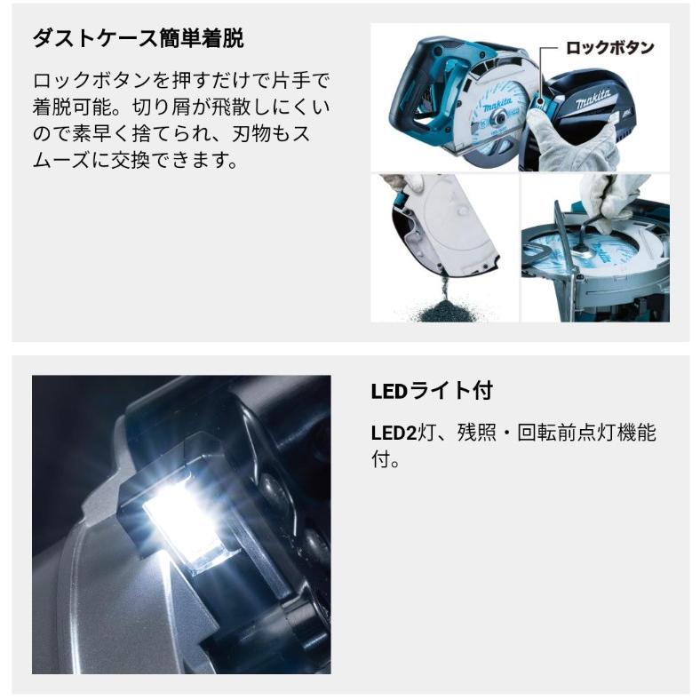 マキタ マキタ(makita) CS001GRMX 185mm充電式チップソー マキタ マキタ(makita) CS001GRMX 185mm充電式チップソー