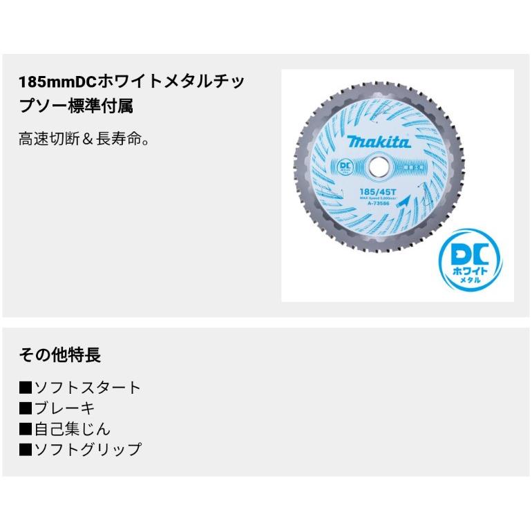 マキタ マキタ(makita) CS001GRMX 185mm充電式チップソー マキタ マキタ(makita) CS001GRMX 185mm充電式チップソー