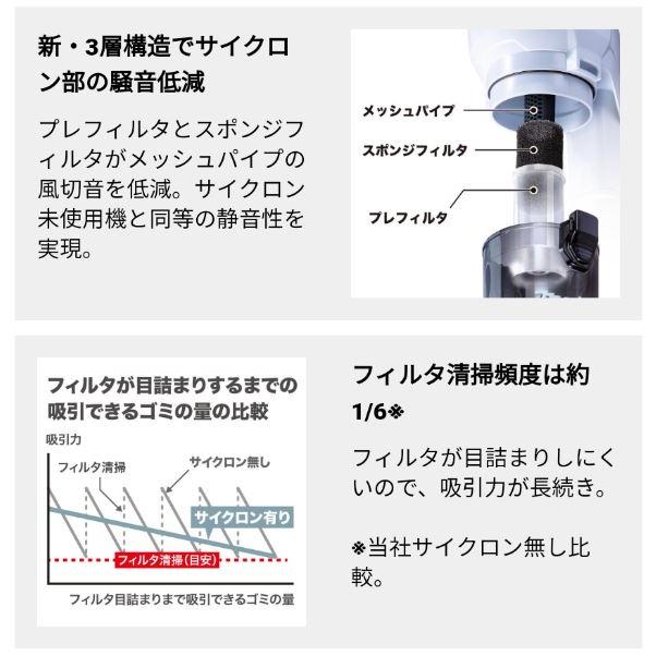 マキタ（makita） 充電式サイクロンクリーナー CL003GRDW スノー