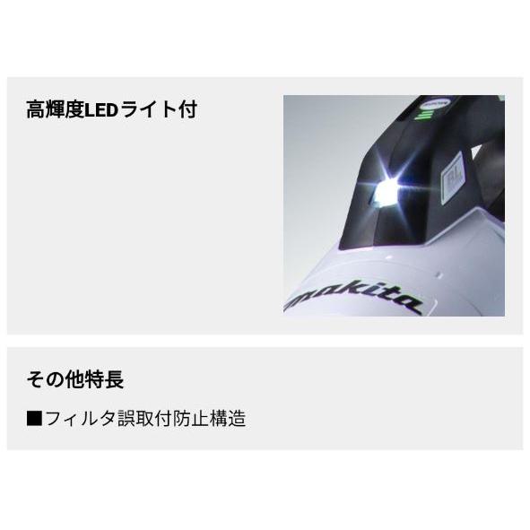 マキタ（makita） 充電式サイクロンクリーナー CL003GRDW スノー