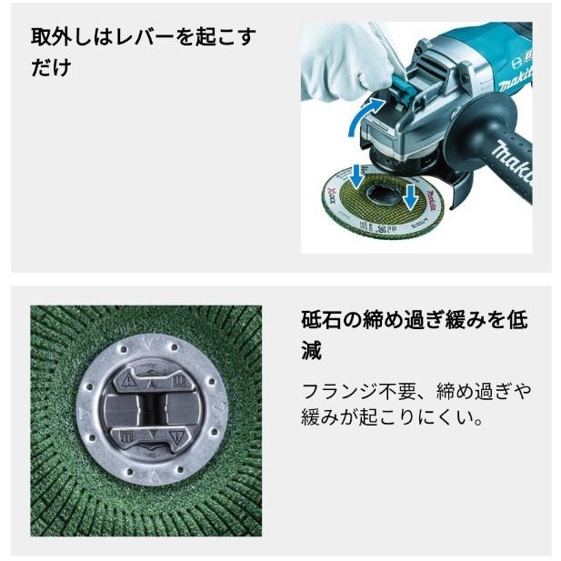 マキタ(makita) GA047GZ パドルスイッチ 125mm充電式グラインダー 40V 【本体のみ】 :0088381766487:Total Homes - 通販 - Yahoo!ショッピング マキタ(makita) GA047GZ パドルスイッチ 125mm充電式グラインダー 40V 【本体のみ】 :0088381766487:Total Homes - 通販 - Yahoo!ショッピング
