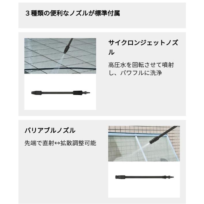 マキタ(Makita) MHW101 高圧洗浄機 100V 吐出圧:8.5MPa｜total-homes｜04