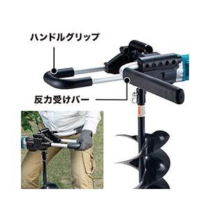 マキタ（makita） DG002GZ 充電式アースオーガ 【本体のみ】 40V