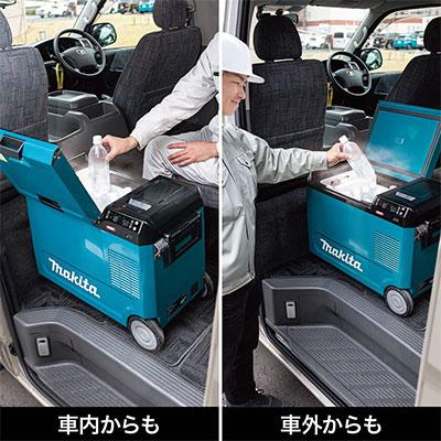 マキタ マキタ(makita) CW004GZ 充電式保冷温庫 青 29L 18V/40V マキタ マキタ(makita) CW004GZ 充電式保冷温庫 青 29L 18V/40V