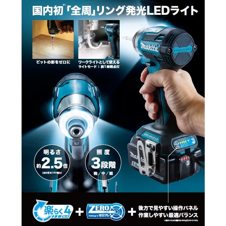 マキタ(makita) TD173DZO+TH-BS+2×85【オリジナルプロ用スリムビットサービス】充電式インパクト オリーブ 18V ゼロブレ【本体のみ】※｜total-homes｜05