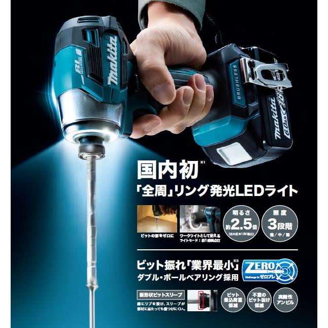 ☆大感謝セール】 マキタ(makita) TD173DXO 充電式インパクト 6.0Ah