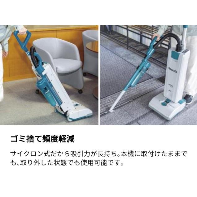 マキタ（makita） アップライト用 ダストバッグ (5L/1枚入り) A-75356