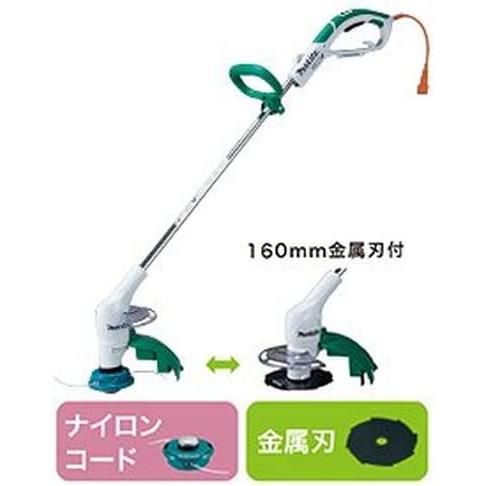マキタ（makita） 電気草刈機(ナイロンコード+金属刃仕様) MUR1601N