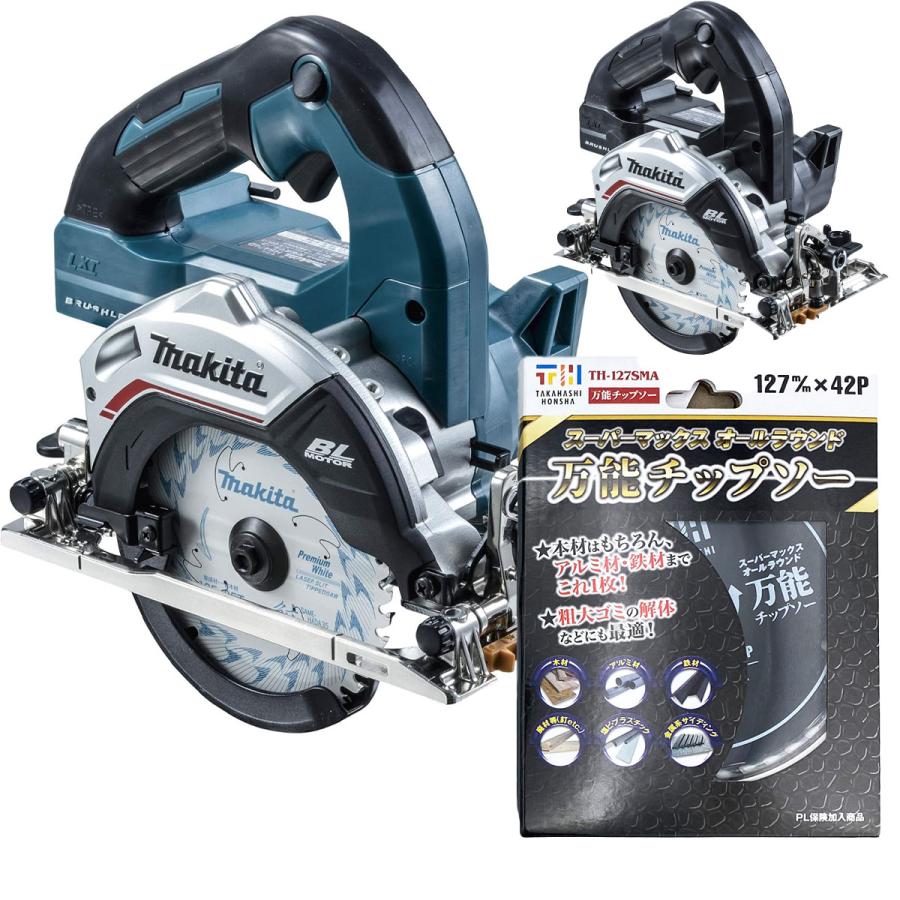 マキタ（makita） HS474DZ/B+万能チップソー セット 充電式マルノコ