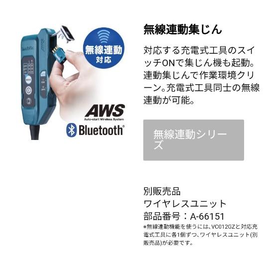 マキタ マキタ(makita) VC012GZ 充電式充電式背負集塵機 6L大 マキタ マキタ(makita) VC012GZ 充電式充電式背負集塵機 6L大