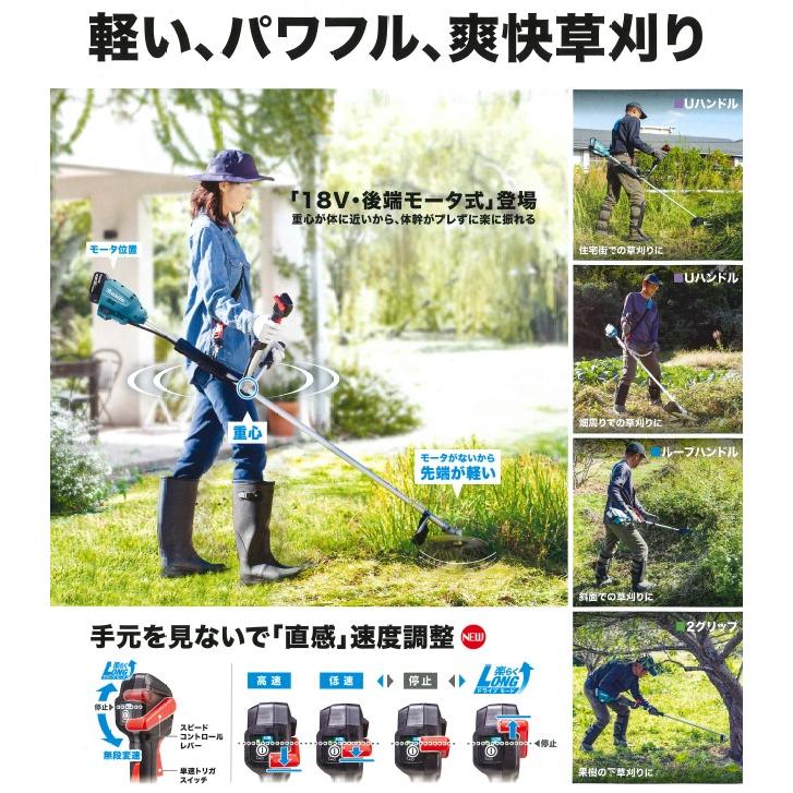 マキタ（makita） 18V充電式草刈機 MUR195UDRG Uハンドル 18V 6.0Ah