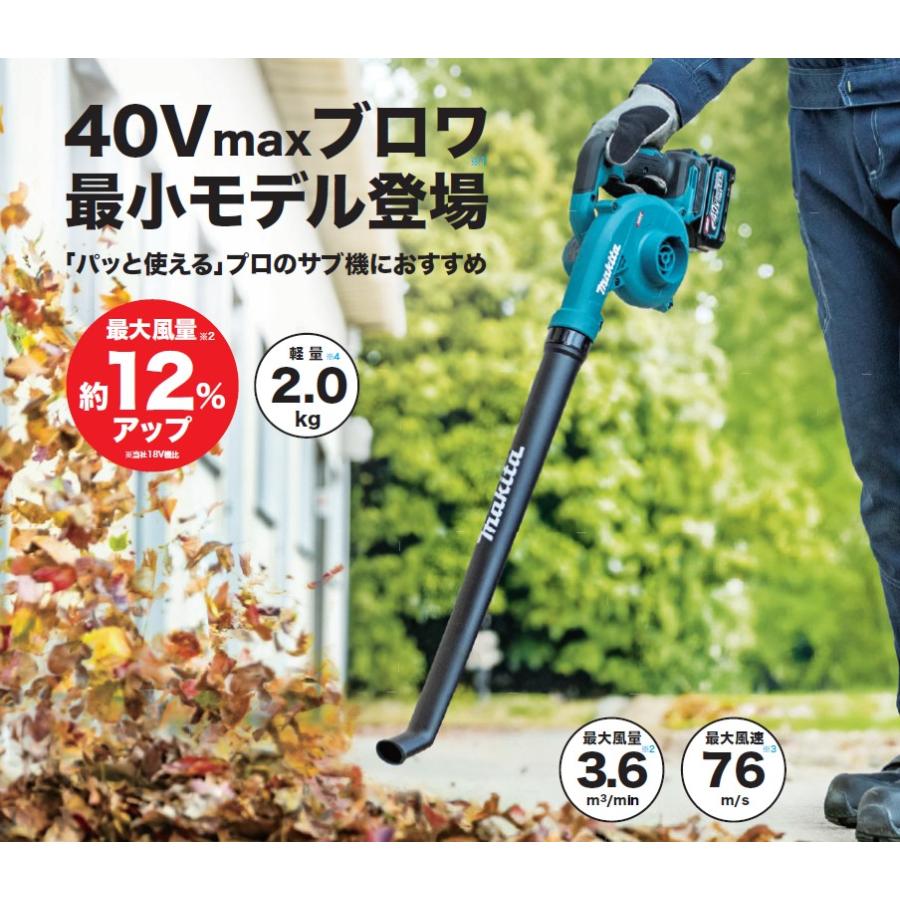 マキタ マキタ(makita) UB002GZL ガーデンノズル付き 充電式 マキタ マキタ(makita) UB002GZL ガーデンノズル付き 充電式