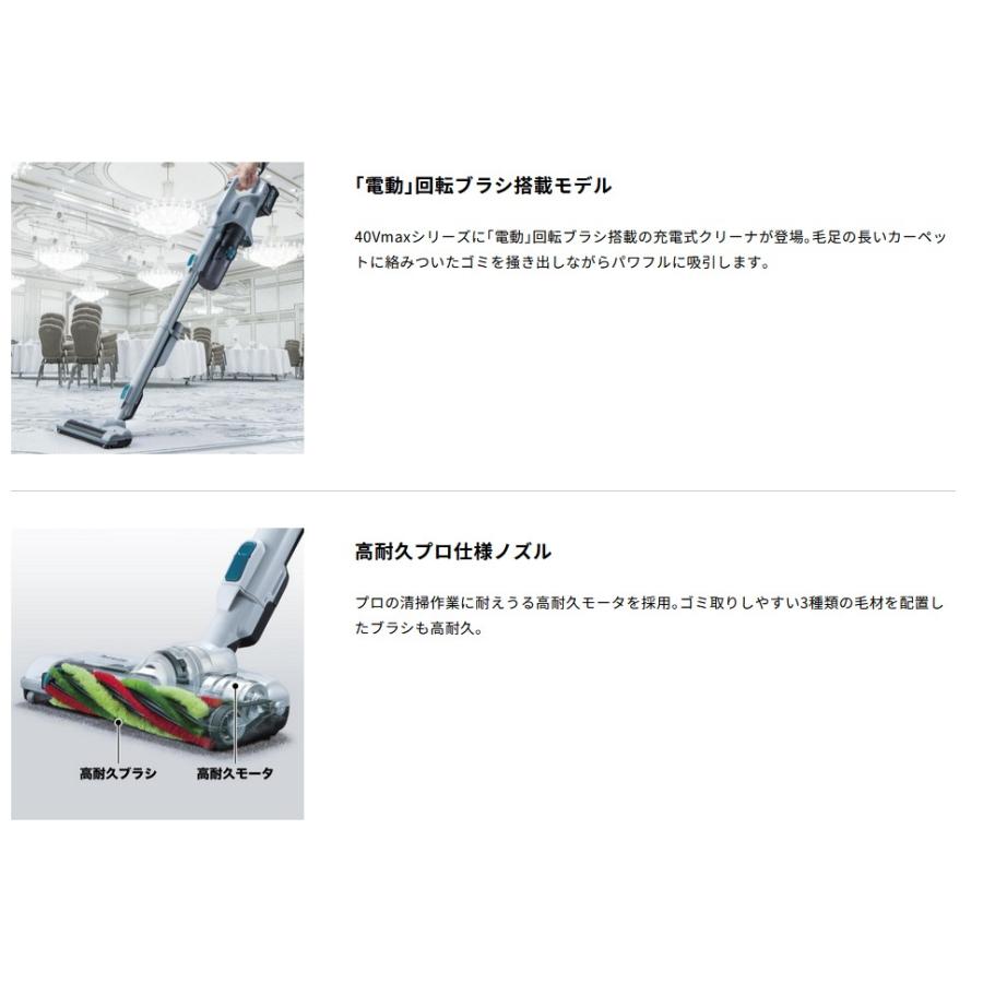 マキタ（makita） 充電式サイクロンクリーナー CL004GZG/CL004GZW