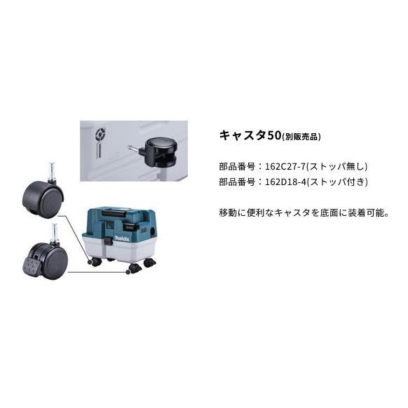 マキタ（makita） VC014GZ 充電式集じん機 40Vmax 乾湿両用 7.5L 吸水