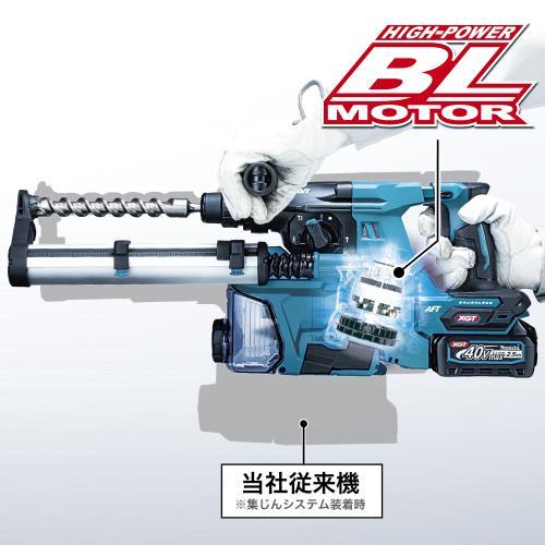 マキタ（makita） ハンマドリル HR011GZKV 28mm SDSプラス充電式