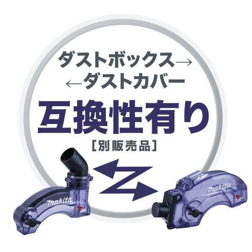 新品未使用！マキタ 125mm 充電式防じんマルノコ KS515D 18V マキタ KS515D 充電式防じんマルノコ ウエダ金物【公式サイト】