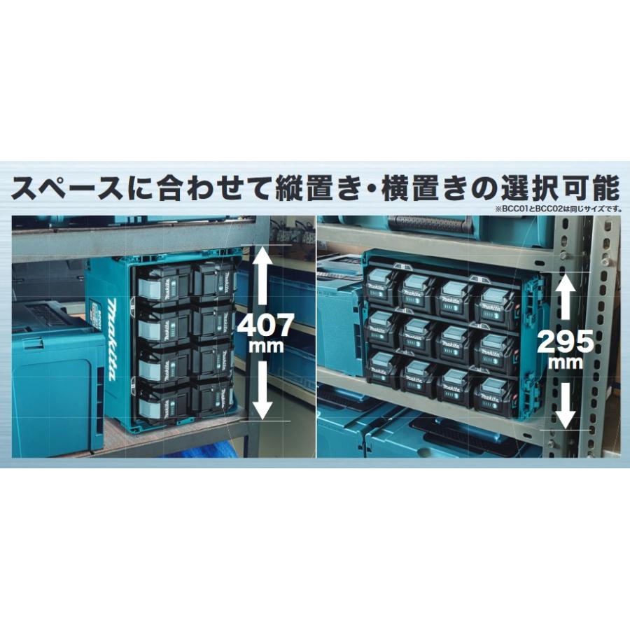 マキタ（makita） A-78352 多口充電ケース 12口充電 BCC02 高速同時