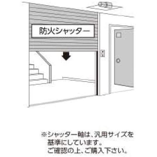 土牛 防火シャッター用着脱式巻上ソケット セット 02930 : Total Homes