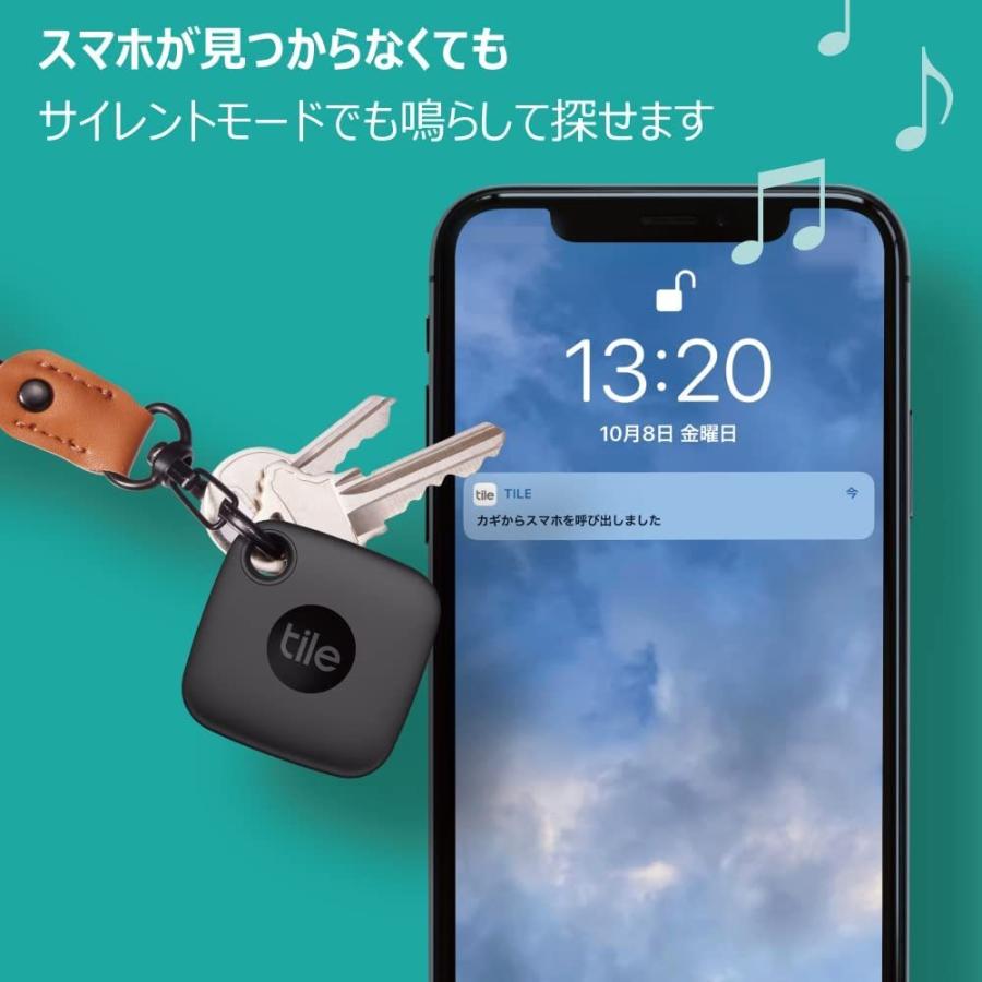 Tile Mate(タイルメイト) 2022 探し物/スマホが見つかる 紛失防止
