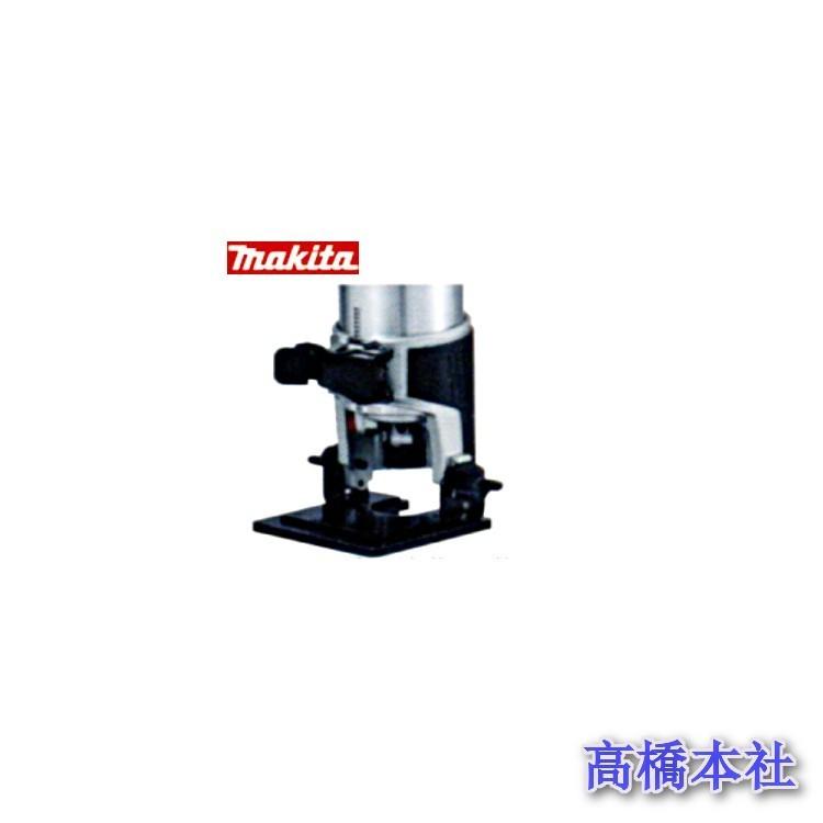 マキタ（makita） 充電式トリマ用 傾斜ベース 199202-4【旧品番:126786