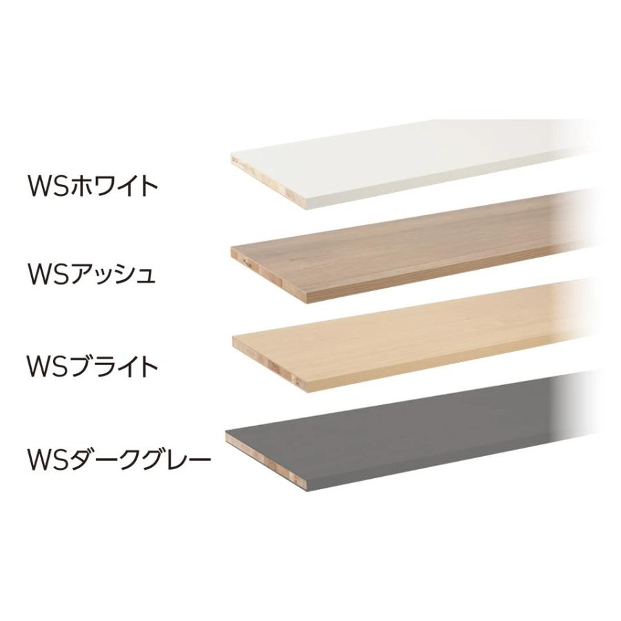 ロイヤル SS SYSTEM シューノ32 木棚板 SS0-WS300 1810mm WSホワイト 1