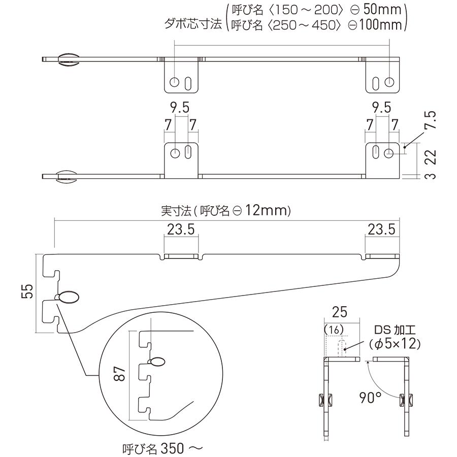 ロイヤル SSシューノ32 棚受け金具 SS2-WOB-R/L 400 7セット ロイヤル SS SYSTEM シューノ32 木棚ブラケット (左右セット) SS3-WOB