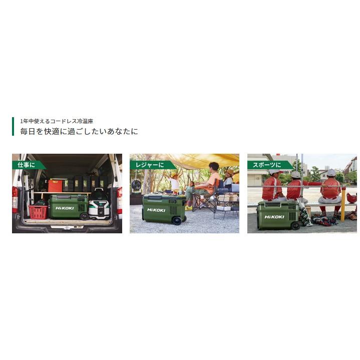 HiKOKI HiKOKI(ハイコーキ) コードレス冷温庫 UL18DBA用 AC HiKOKI HiKOKI(ハイコーキ) コードレス冷温庫 UL18DBA用 AC
