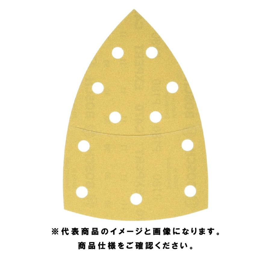 Milwaukee（ミルウォーキー） ボッシュ(BOSCH) マルチサンダーペーパー