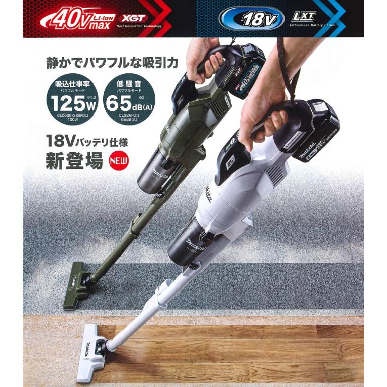 マキタ（makita） 部品 充電式サイクロンクリーナー CL286FD用 プレ