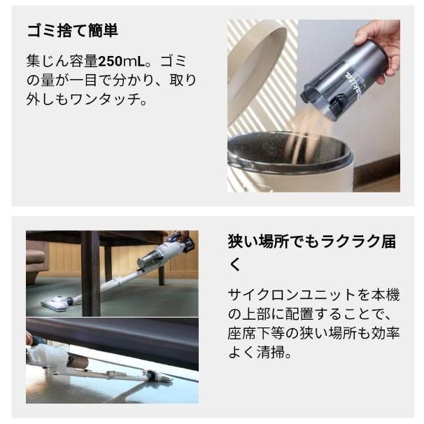 マキタ（makita） 部品 充電式サイクロンクリーナー CL286FD用