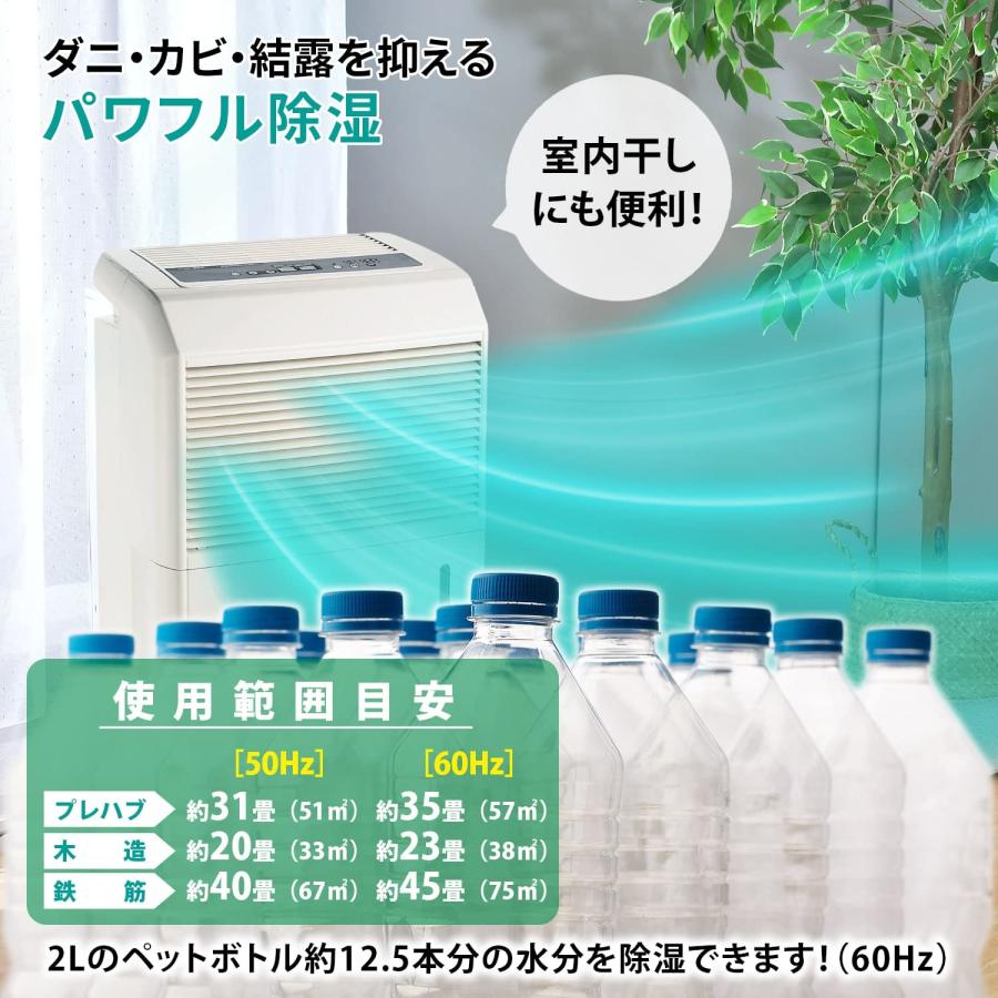 ナカトミ 除湿機 DM-10 湿度制御付き 業務用 強力除湿 衣類乾燥 カビ