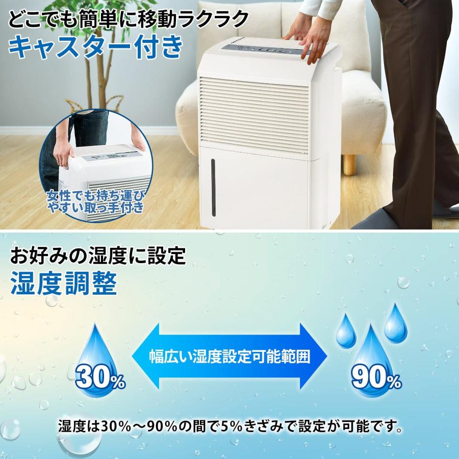 ナカトミ 除湿機 DM-10 湿度制御付き 業務用 強力除湿 衣類乾燥 カビ