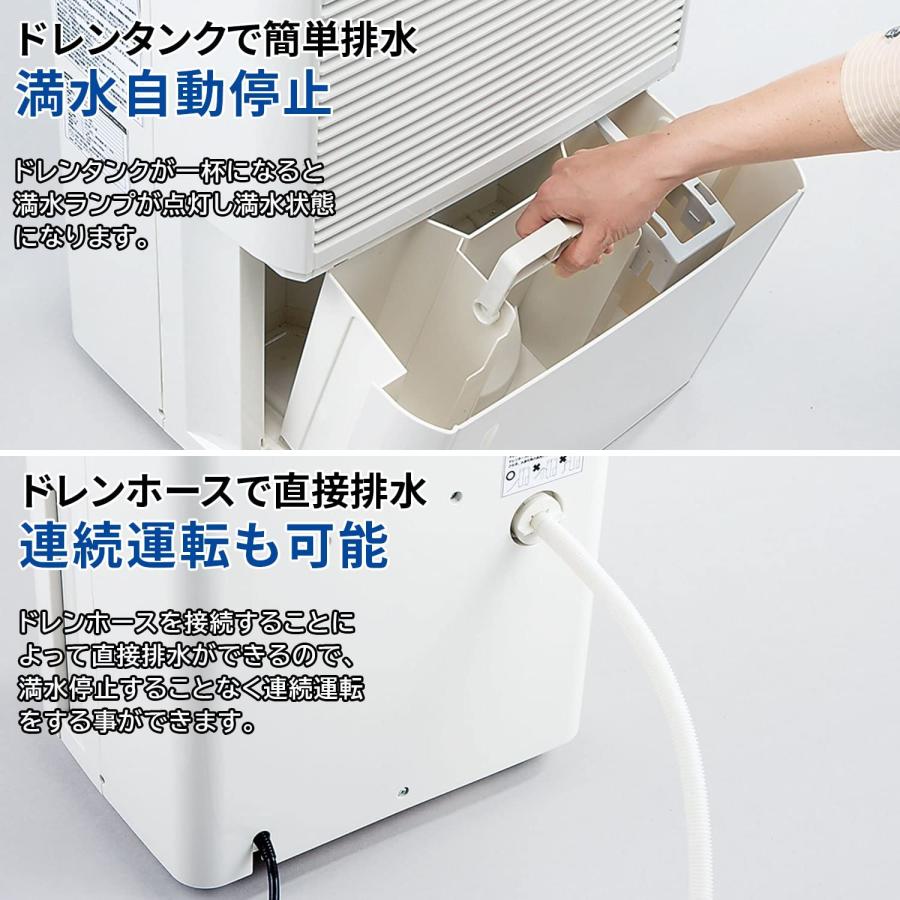 ナカトミ 除湿機 DM-10 湿度制御付き 業務用 強力除湿 衣類乾燥 カビ