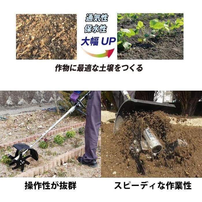 アイデック 耕耘ローター クイックティラー AQT-TK15 刈払機 